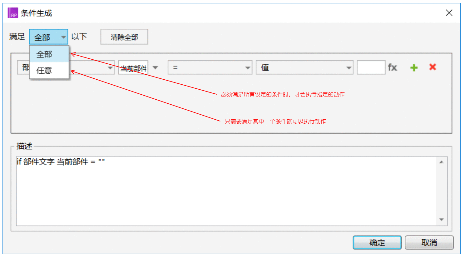  Axure RP 8 教程：基础设置