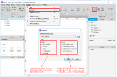  Axure RP 8 教程 查看原型