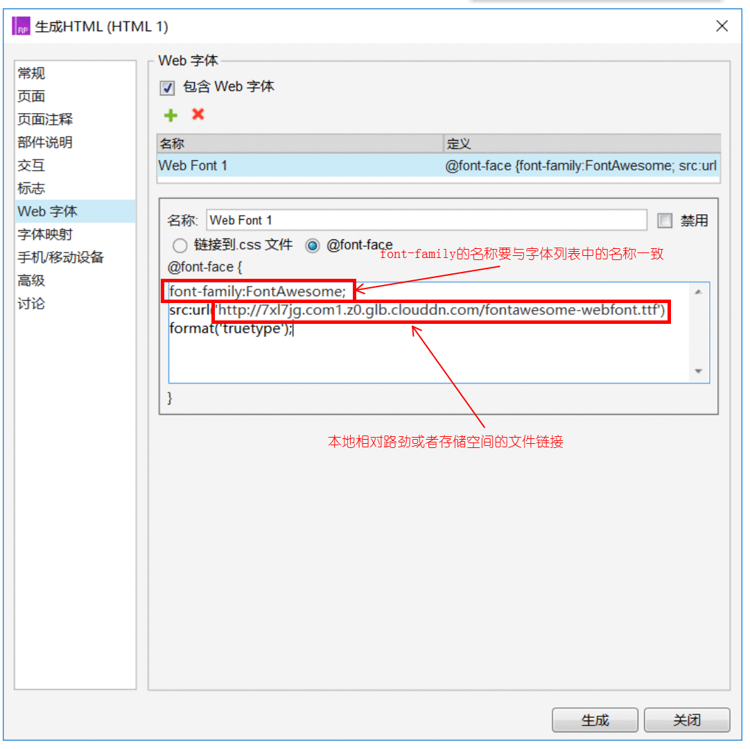  Axure RP 8 教程 查看原型