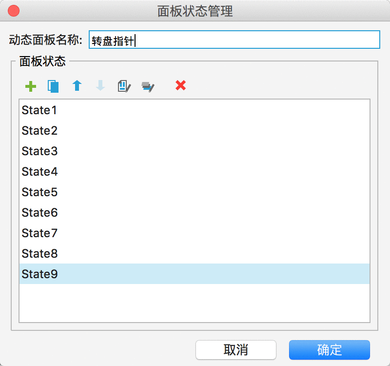  如何优雅地做一个抽奖转盘