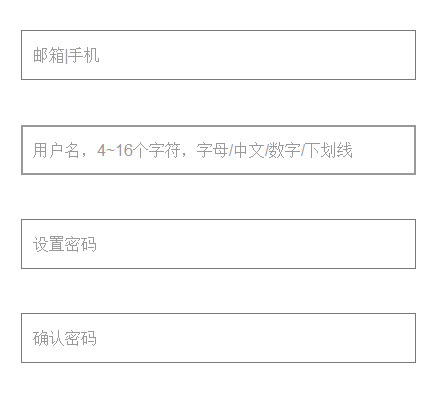  Axure RP 8教程：全局变量之账号登录验证