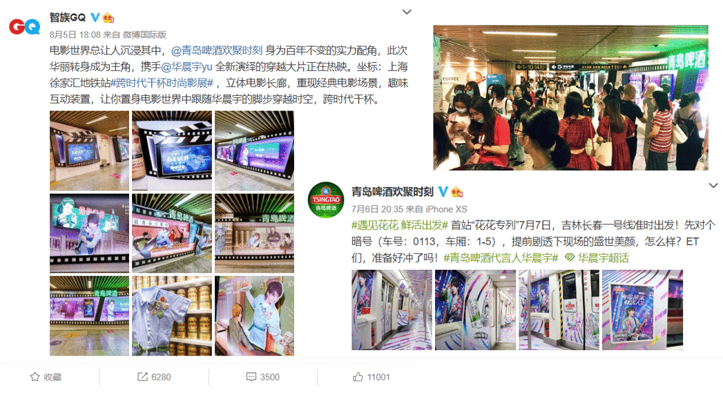  快闪店场景思维，玩转线下营销