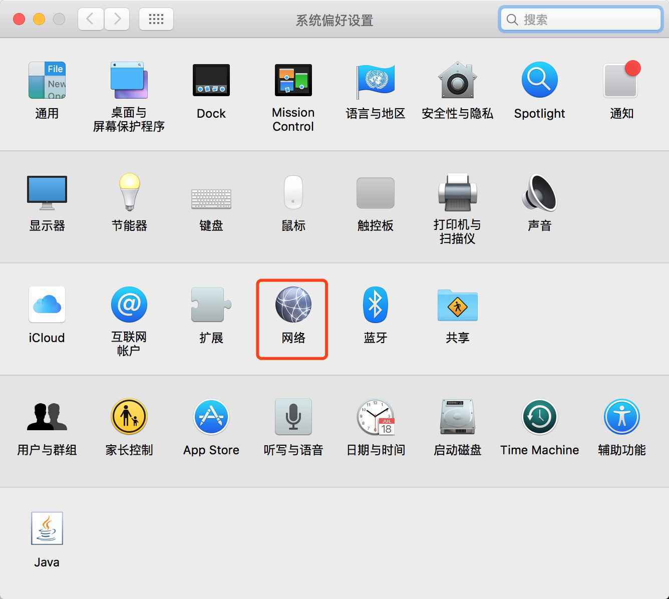  分分钟教你使用手机预览原型图（MAC版）