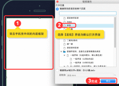  Axure教程 | 移动端APP原型框架搭建