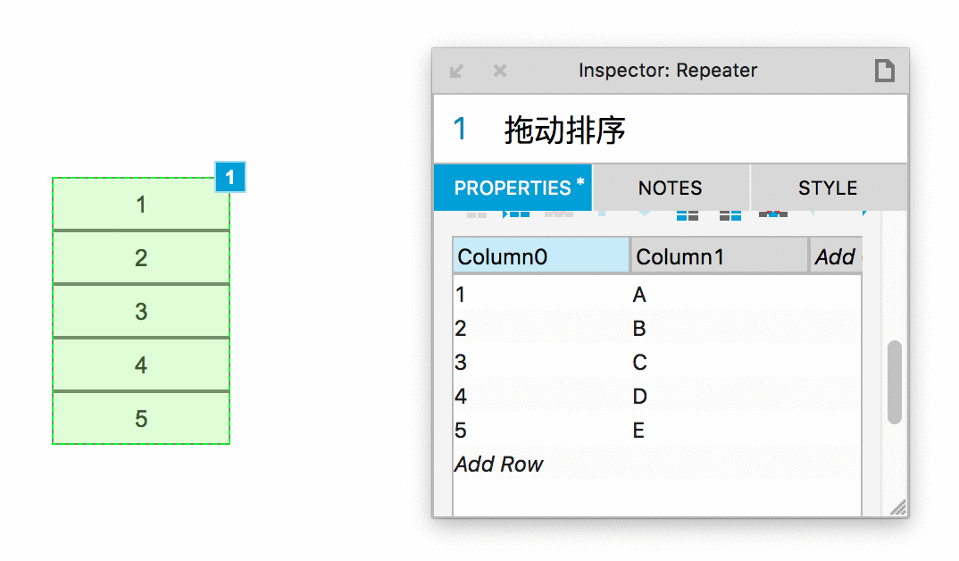  Axure教程：列表拖动排序的实现方式