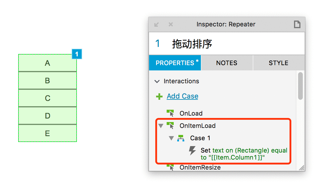  Axure教程：列表拖动排序的实现方式