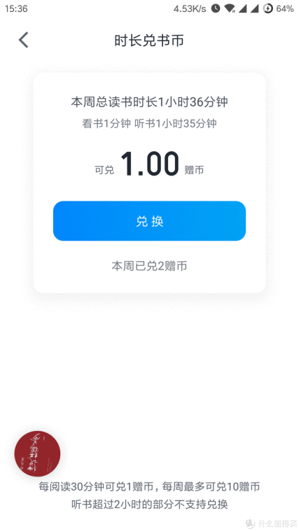  数据是增长公式的底层变革