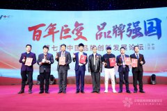 “闪创教育”入围2020中国品牌榜，荣获诚信品牌奖