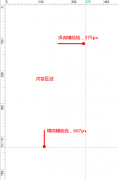  使用Axure打造最佳的移动端交互原型教程