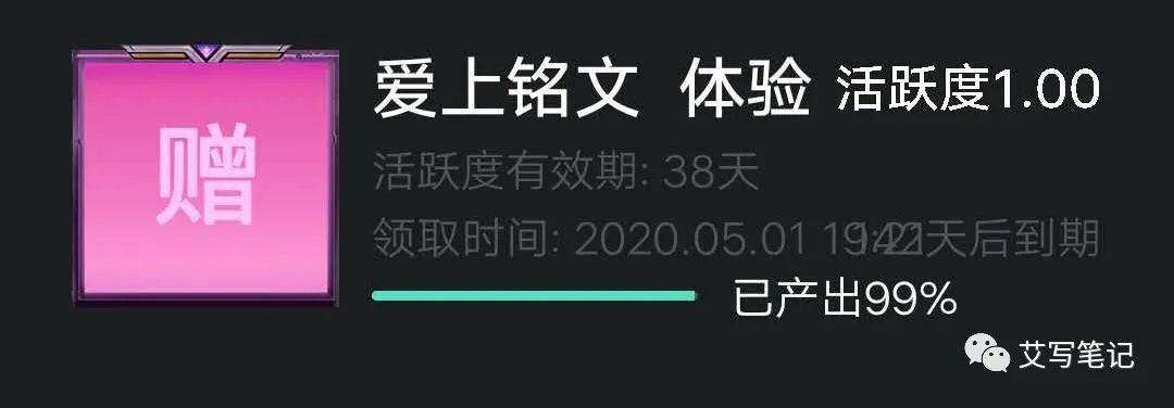  扒一扒6个月就把MAU干到2000万的“秘乐短视频”