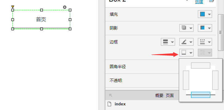  矩形框：深度理解和应用元件样式（一）