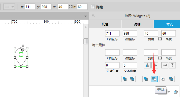  矩形框：深度理解和应用元件样式（二）