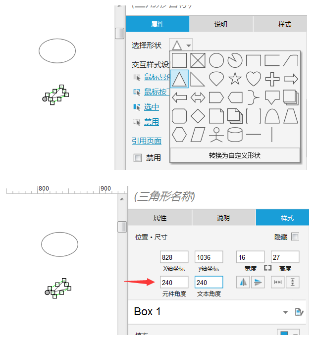  矩形框：深度理解和应用元件样式（二）