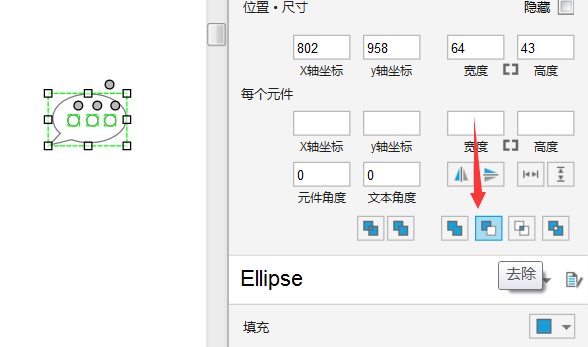  矩形框：深度理解和应用元件样式（二）