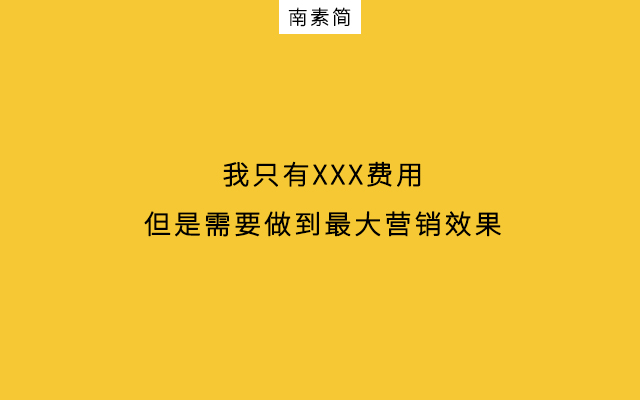  甲方与乙方，“拔河式”需求对接？