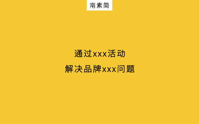  甲方与乙方，“拔河式”需求对接？