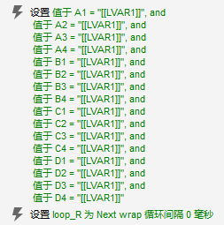  Axure 设计之2048完全设计教程：4步打造可玩的小游戏