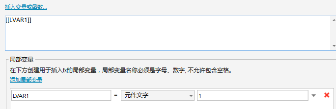  Axure 设计之2048完全设计教程：4步打造可玩的小游戏