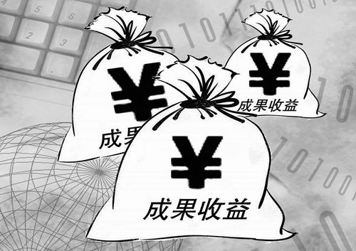 科技成果转化奖励并非“多多益善”