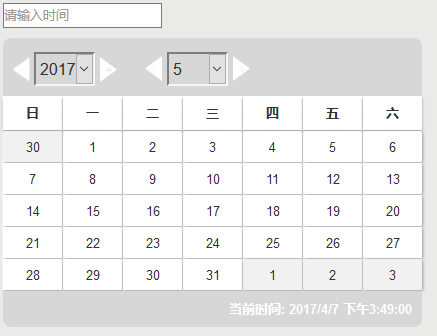  Axure组件：APP设计常用组件文件（附源文件下载）