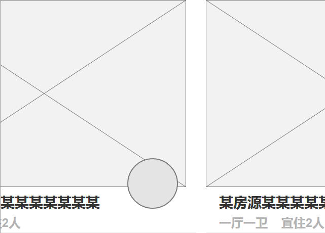  Axure组件：APP设计常用组件文件（附源文件下载）