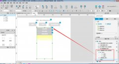  Axure教程｜原型设计之抽屉列表