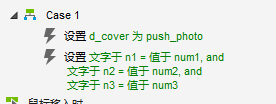  Axure教程：原型设计之微信朋友圈效果（中继器、动态面板、变量高级用法）