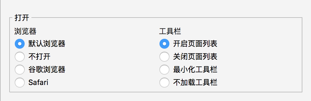  善用Axure写PRD：如何在手机上完美体验APP原型的功能和交互