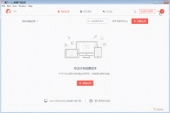  墨刀教程：如何快速制作一个App首页原型？