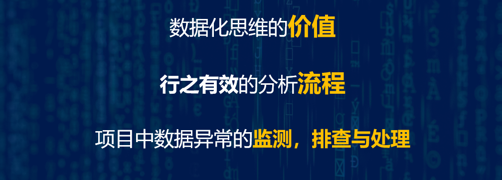  如何做好用户增长活动中的数据分析