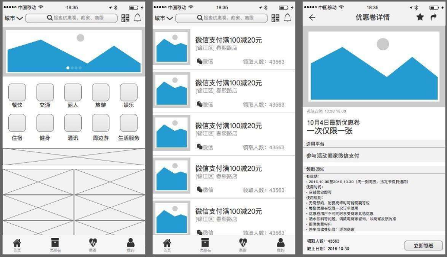  技能GET：高效产出PRD的“三不”原则