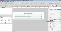  Axure教程：原型设计之播放控制条