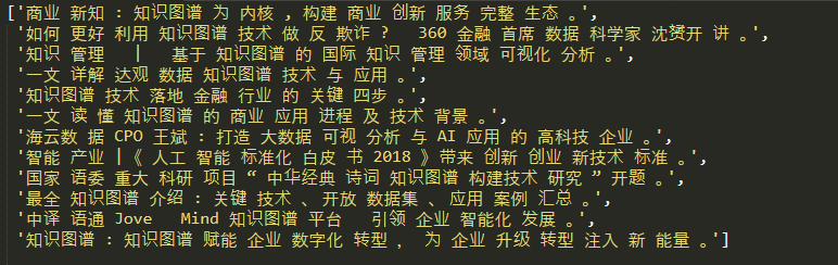  文本挖掘从小白到精通（一）：语料、向量空间和模型的概念