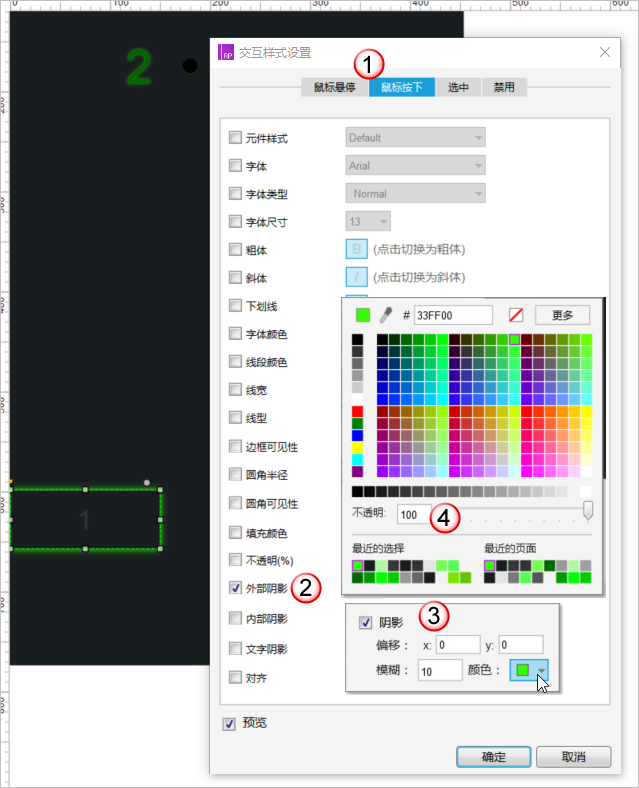  Axure教程：微信面对面建群原型设计