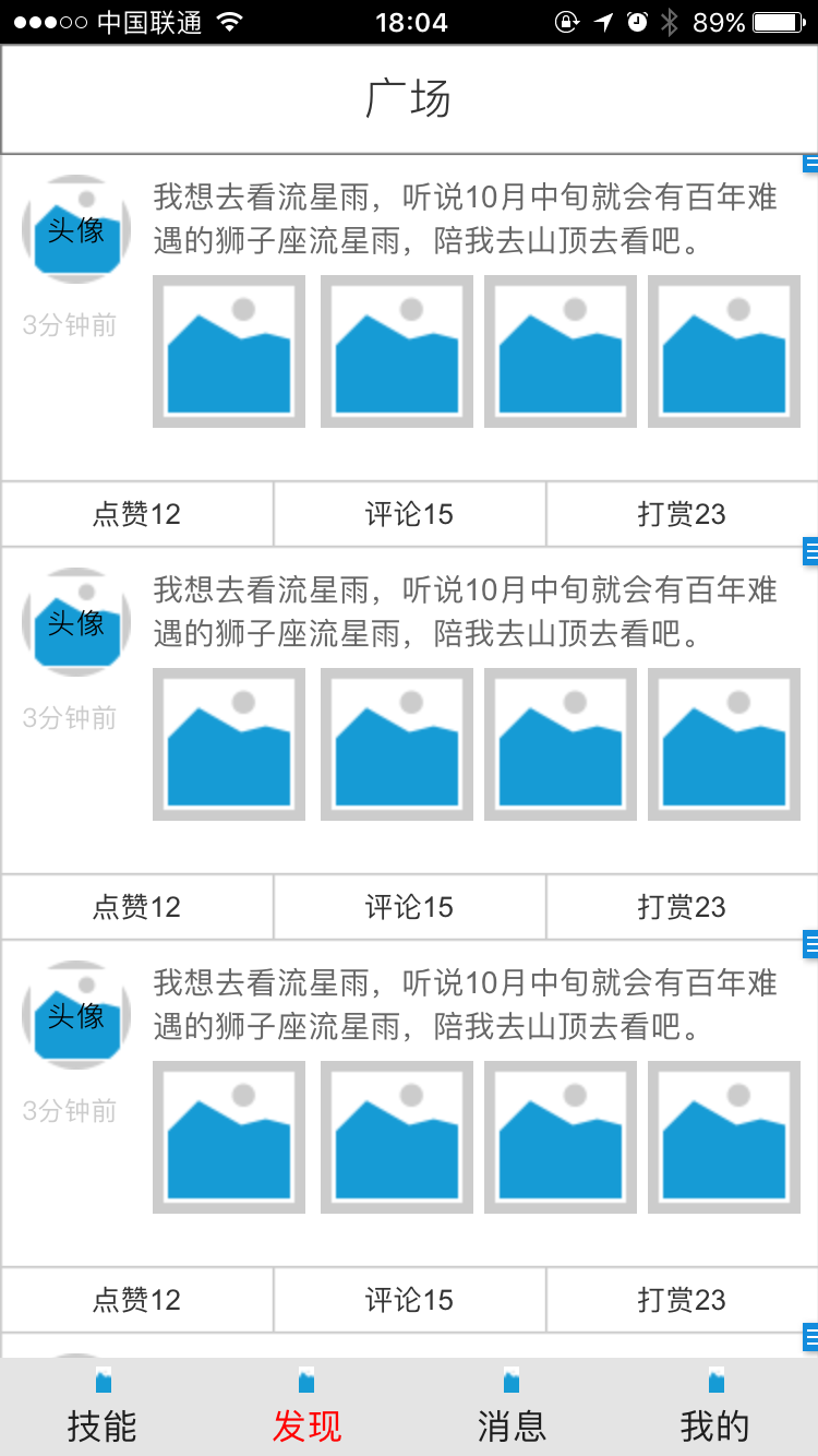  为什么375667是移动端原型设计的最佳分辨率