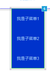  Axure实例：创建浏览器顶部固定菜单及子菜单