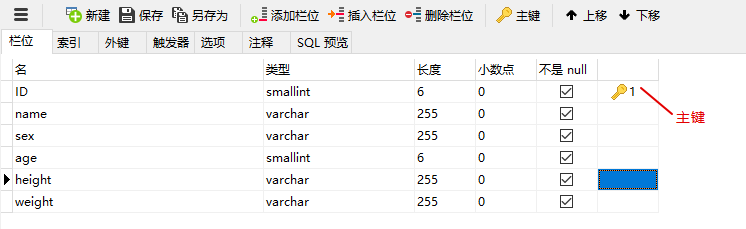  技多不压身 | 产品经理需知的那些数据库基础知识