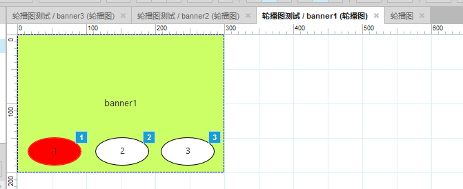  Axure RP8 动态面板之轮播图设置