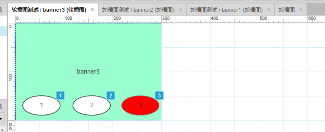  Axure RP8 动态面板之轮播图设置