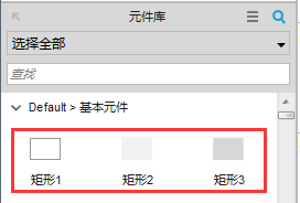  Axure教程：验证码原型制作实例