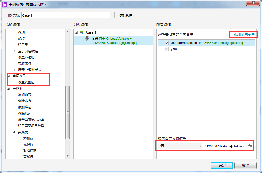  Axure教程：验证码原型制作实例