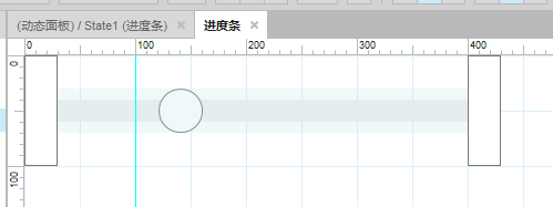  Axure RP8 动态面板之拖动（如简单音量条）