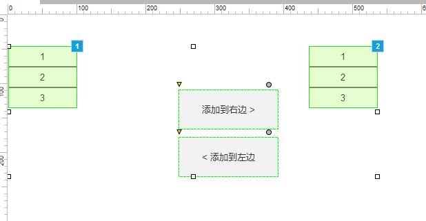  中继器实践：双向列表操作