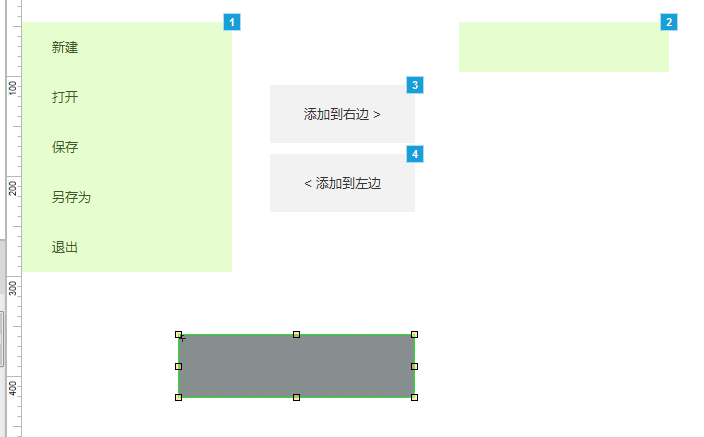  中继器实践：双向列表操作