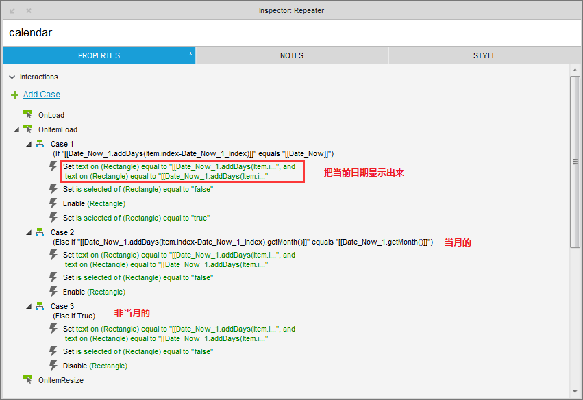  Axure教程：用中继器和日期函数实现万年历