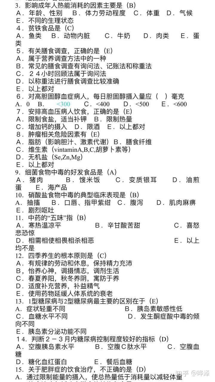  实战复盘：困难游戏化，2个月顺利通关！