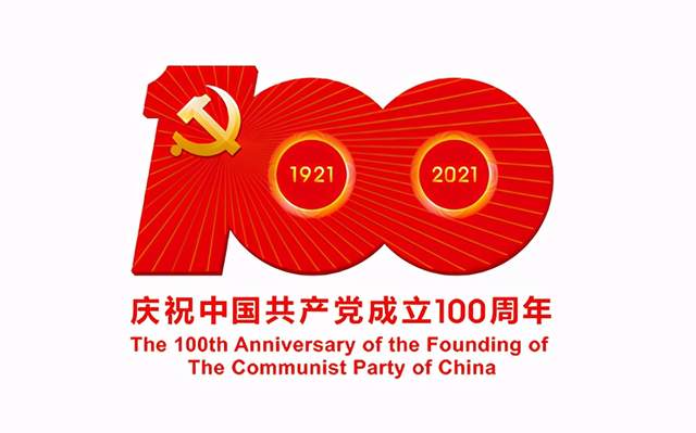 农工党山西省委书画摄影专委会美术作品特邀展