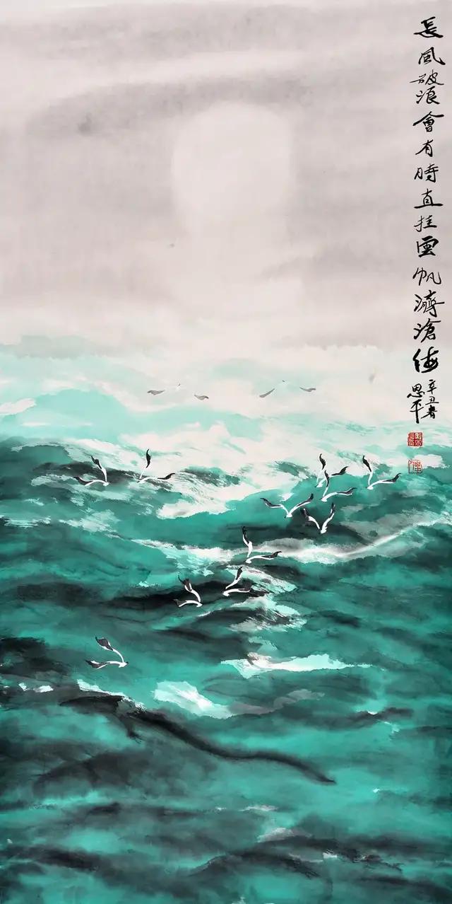 农工党山西省委书画摄影专委会美术作品特邀展