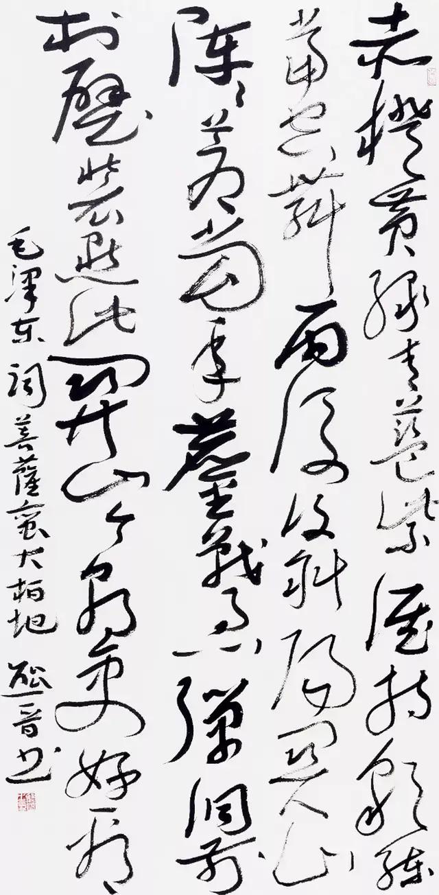 农工党山西省委书画摄影专委会美术作品特邀展