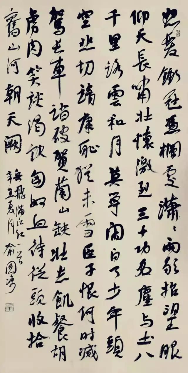 农工党山西省委书画摄影专委会美术作品特邀展